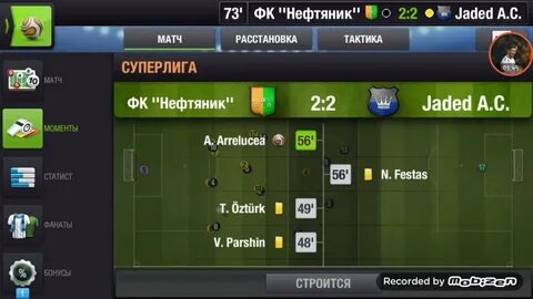 Взломанный football