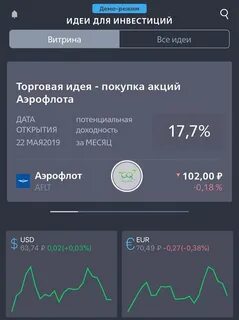 Втб налоги