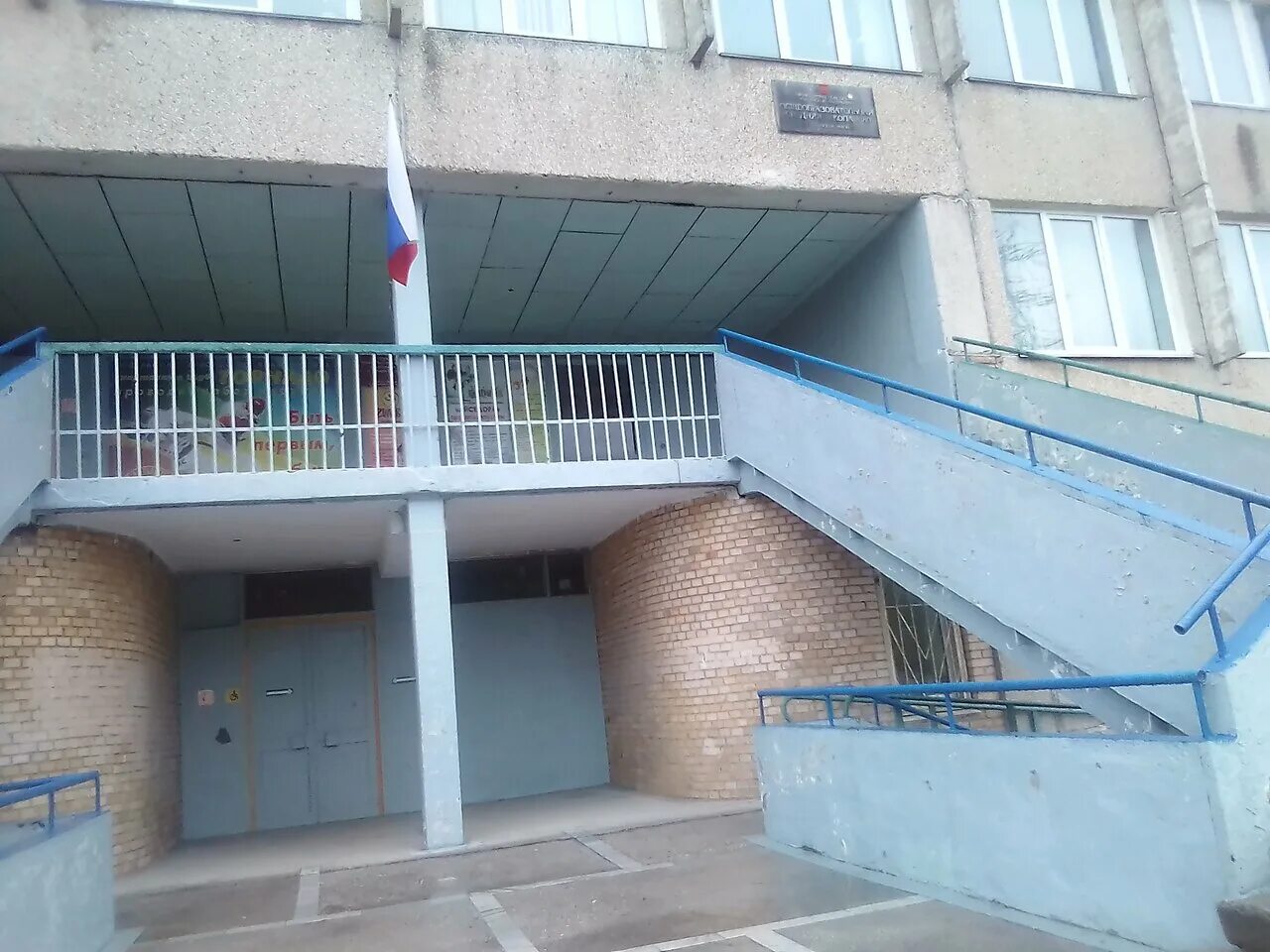 школа 21 владивосток. чкалова 15. мбоу лицей 41 владивосток. школы владивостока отзывы. школа номер 2 владивосток на толстого.