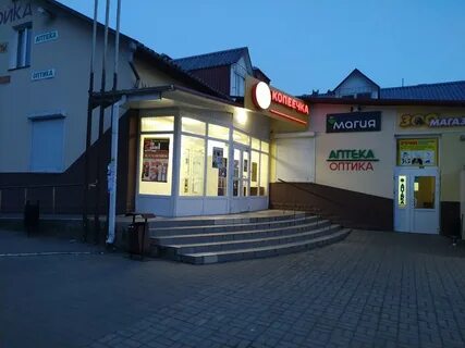 Фурманова 7