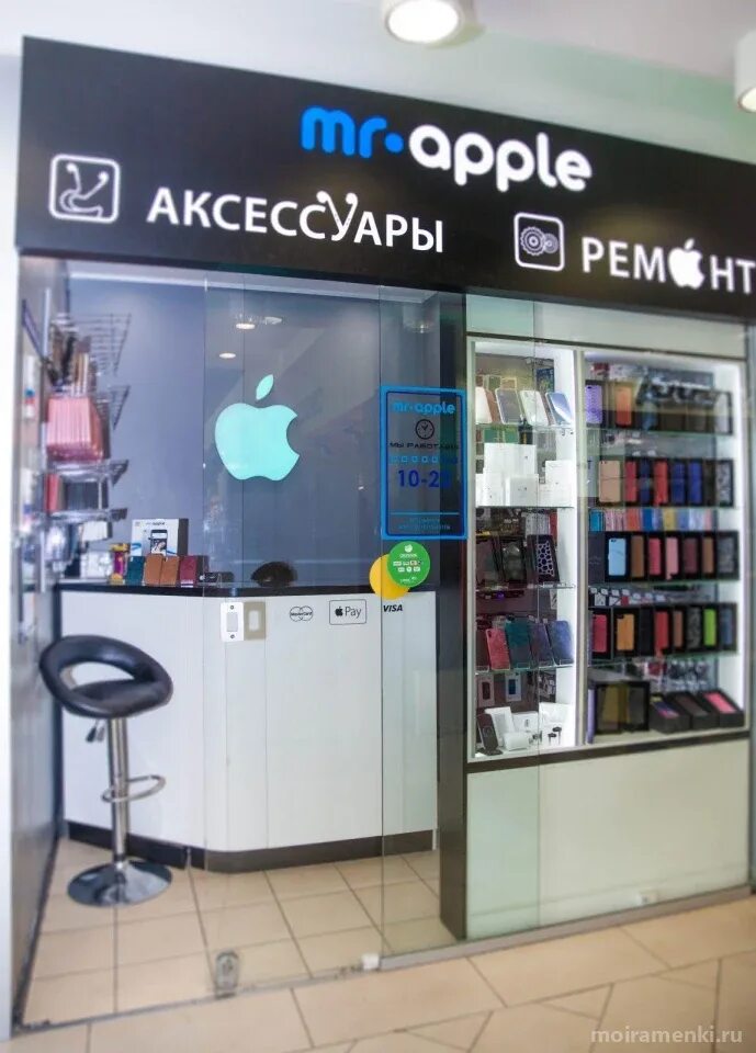 Mr apple. Сервисный центр Apple. Сервисный центр Mr Fix.