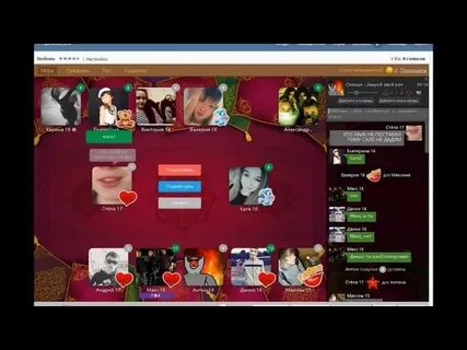 Игра любовь чит