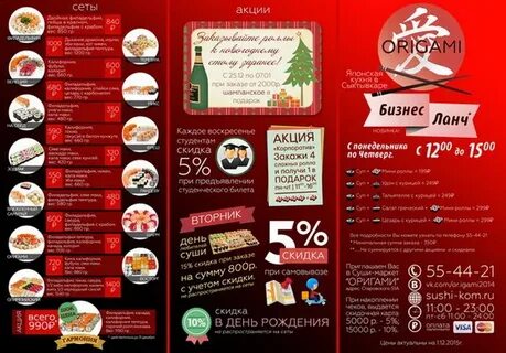Круглосуточная сыктывкар