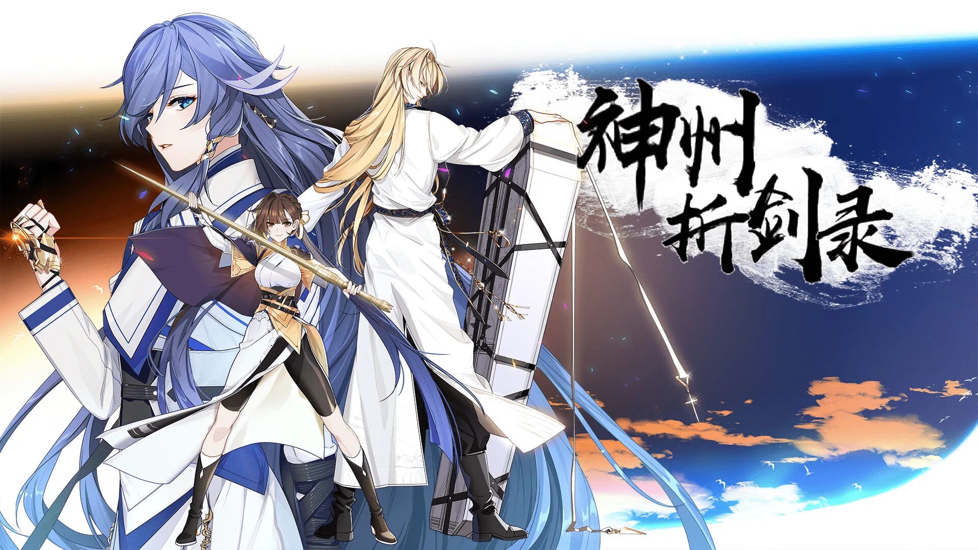 Семь главенствующих мечей дата выхода. Honkai sword fu hua. honkai impact 7 swords. новелла 7 мечей. новелла семь мечей хонкай импакт.
