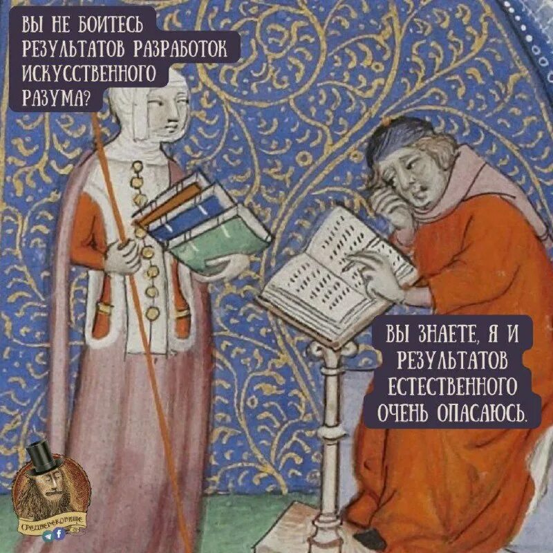 Said to me в косвенной речи. Отрицательное предложение с should. Present continuous tense. Английский язык упражнение 10. Код телеграмма.