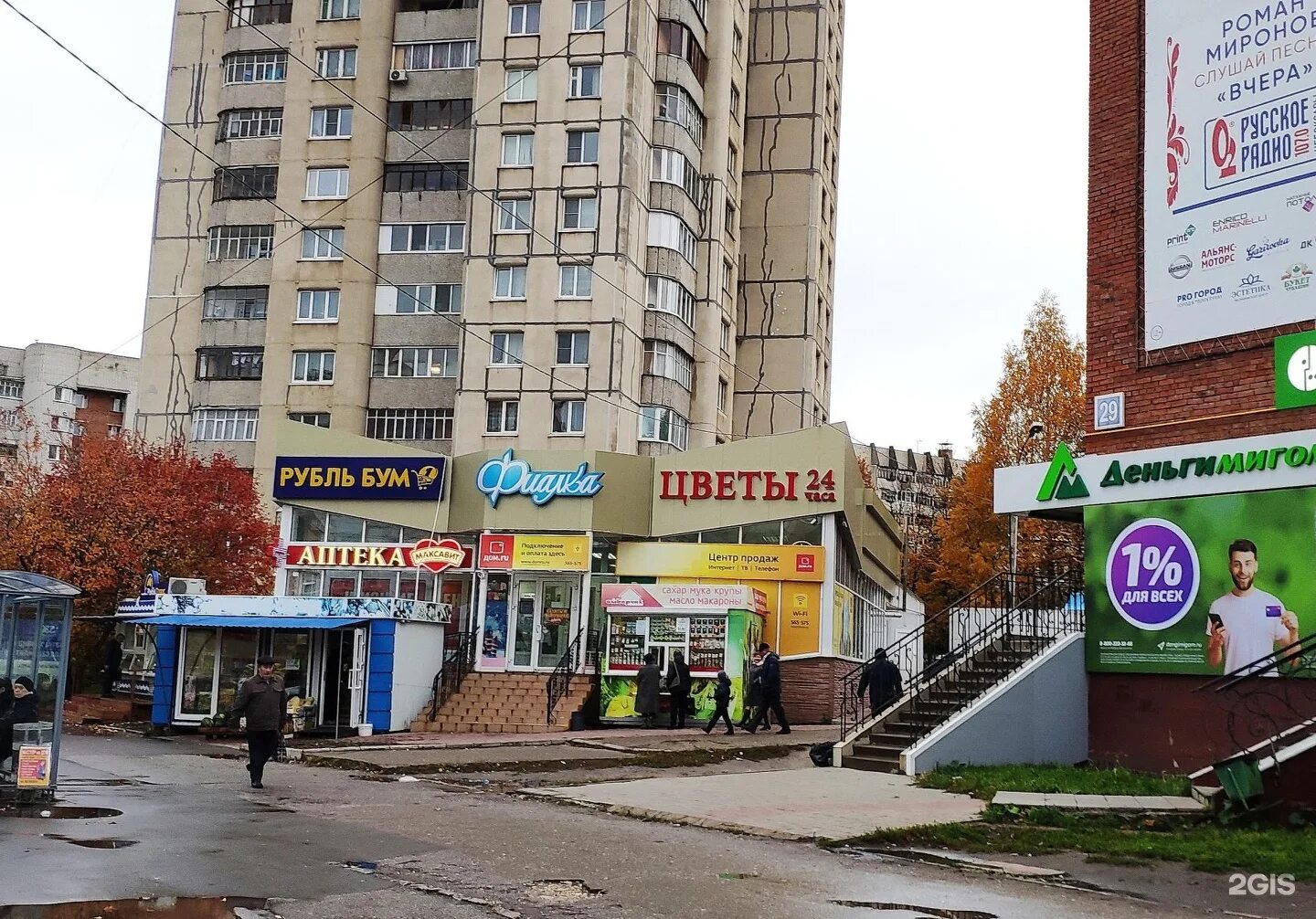 Энтузиастов 27 волгодонск. Улица гагарина дом 88 самара. Энтузиастов 27. Энтузиастов 27 челябинск. Энтузиастов 27 чебоксары.