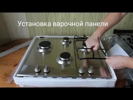 Разборка газовых панелей