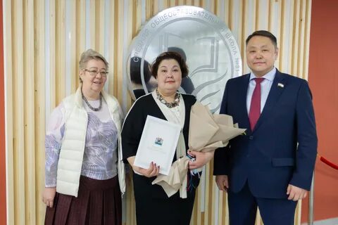 Сайт г якутск