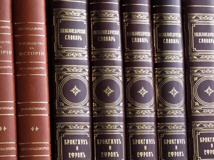Книжная сторона