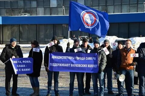Профсоюз авиадиспетчеров начал