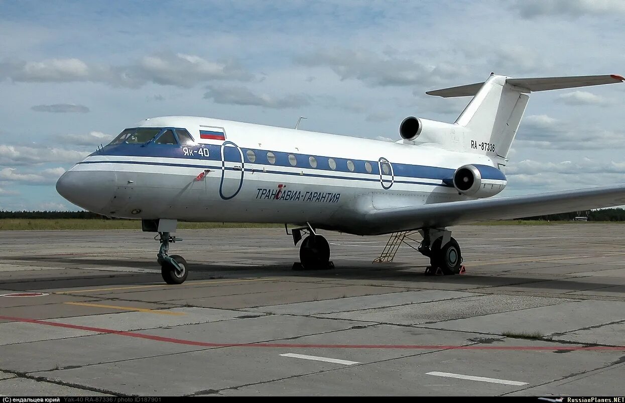 Як 40 сколько мест
