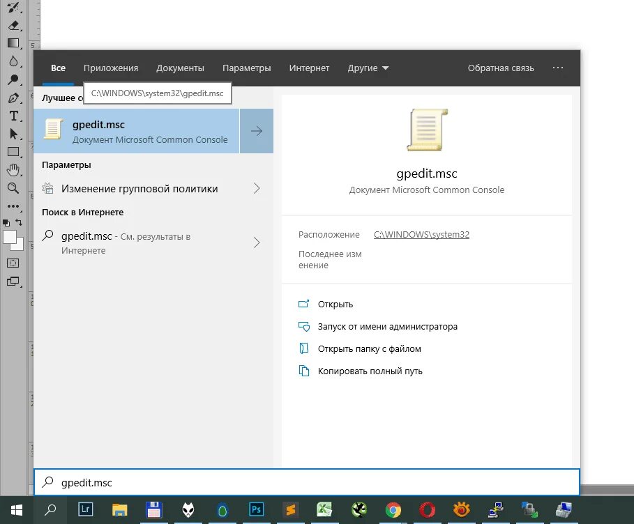 Войти в виндовс 10 как администратор. Права администратора в windows 10. виндовс 10 администрирование. сетевой администратор windows 10. параметры администратора.