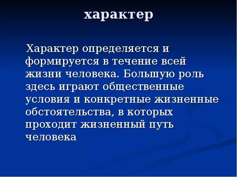 Вступление в жизнь