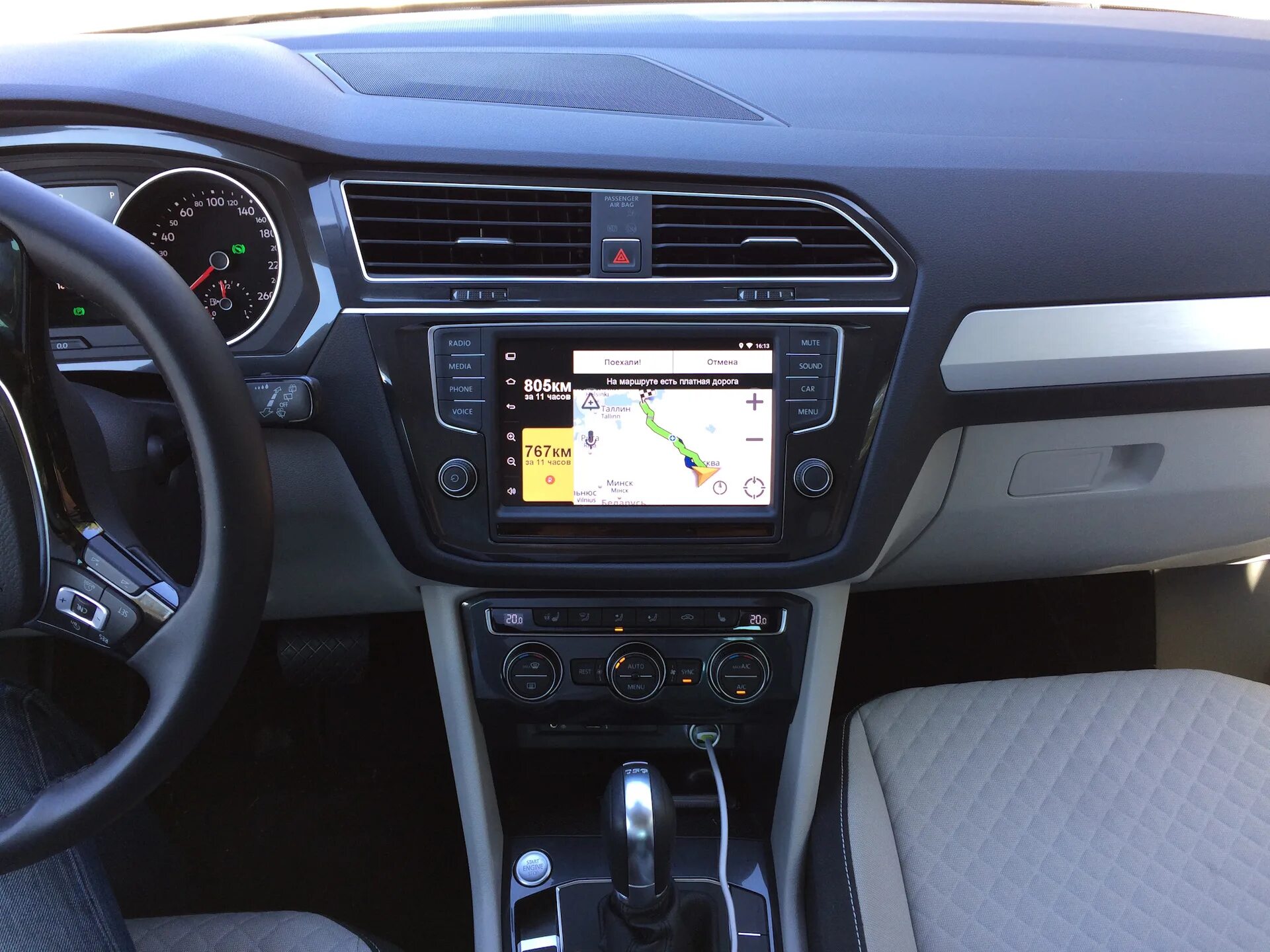 Tiguan 2 android. Tiguan 2 android