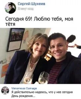 69 сегодня