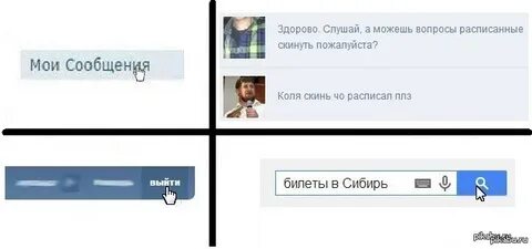 Скинь номер