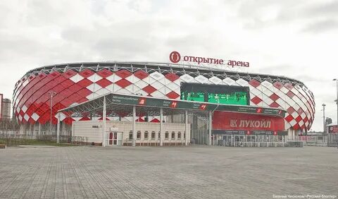 Арена магазин