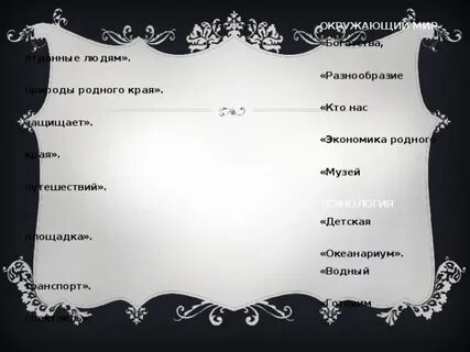 Просьба синоним