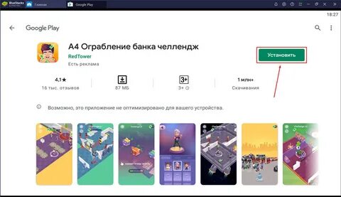 Плей маркет банк