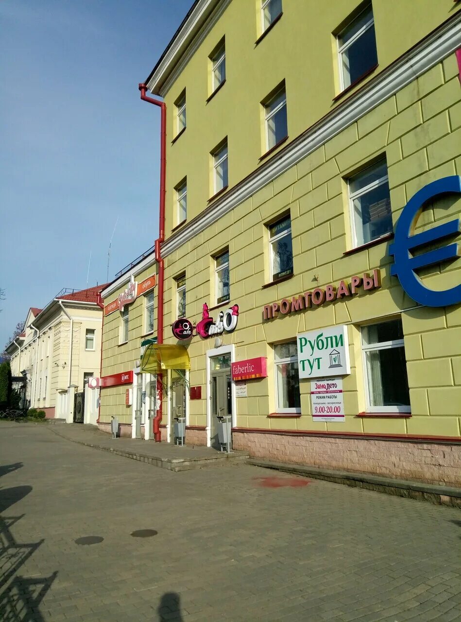 Полоцк кремль. Полоцк, юбилейная,9 фото. Спасо-евфросиниевский монастырь в полоцке. Полоцк достопримечательности софийский собор. Полоцкий верхний замок.