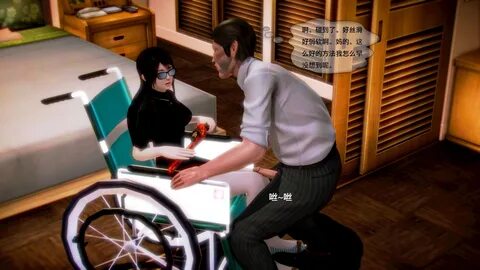 都市记事录 第一季第二集下[42P] 