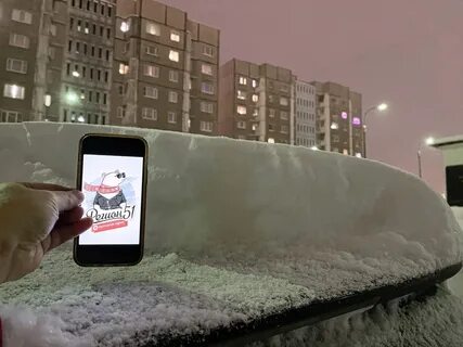 Сколько будет снегопад