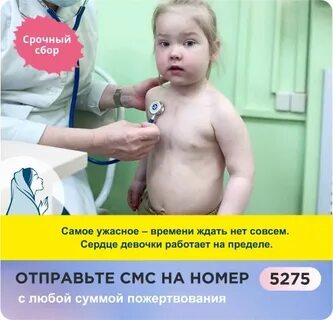 Опасный порок