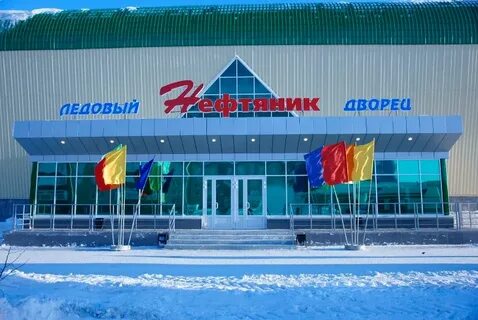 Детский ледовый дворец