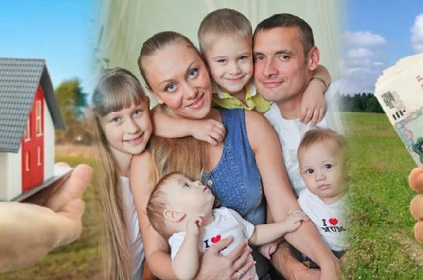 Новгородская область многодетные семьи. Многодетная семья. Участки для многодетных семей. Семья на земельном участке. Многодетная семья жилье.