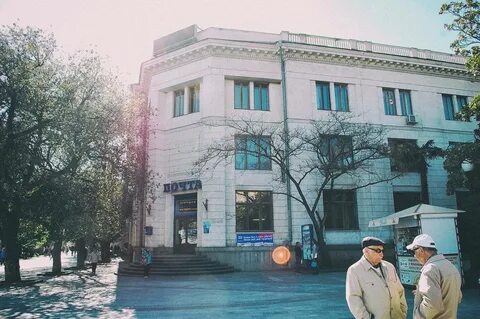 Почта ялта