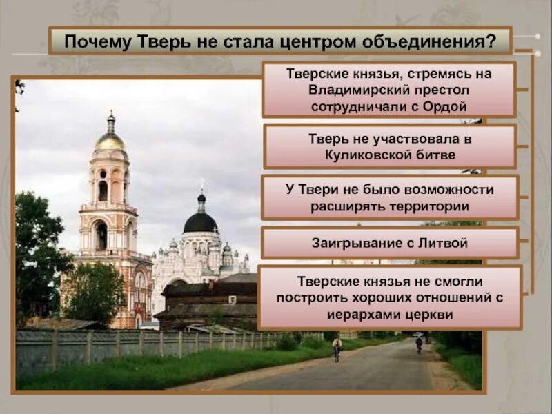 Почему москва центр россии