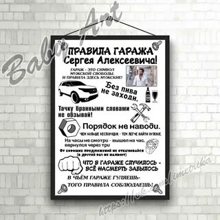 Объявление в первомайском