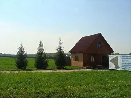 Шахово домодедовский