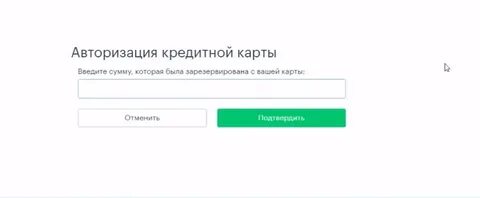 Введите сумму 8 1