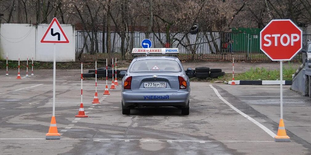 Сдача вождения е