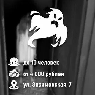 Новая эра вологда