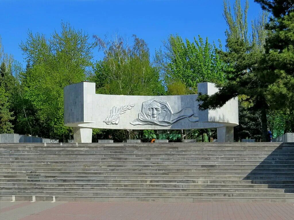 Память ростовской области. Мемориал вечный огонь Ростов-на-Дону. Мемориал Ростова на Дону вечный огонь.