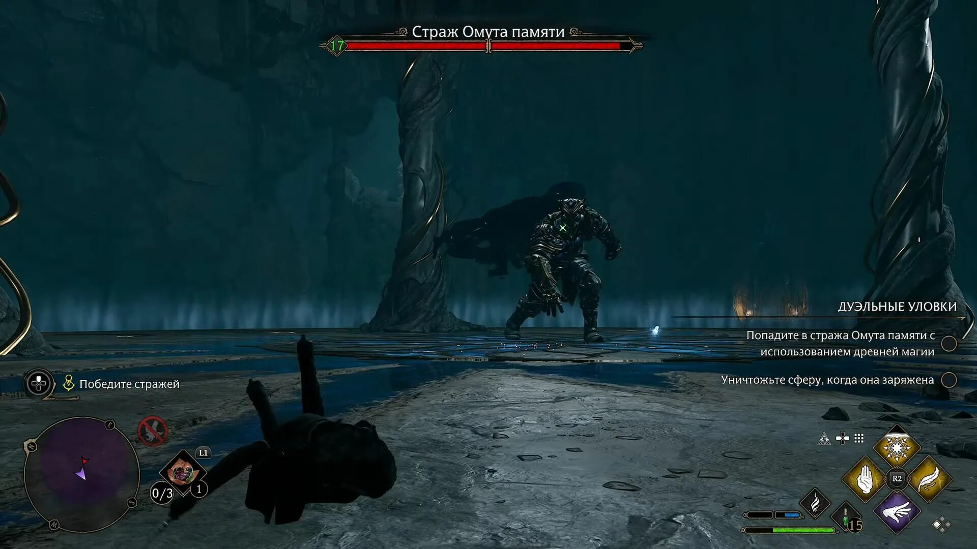 Игра hogwarts legacy. Hogwarts legacy феникс. Hogwarts legacy ps5. Диффиндо хогвартс легаси. Хогвартс наследие дементоры.