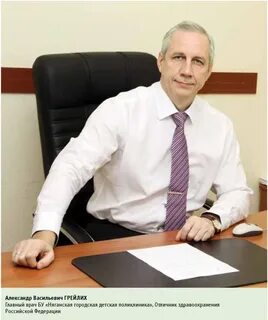 Васильевич екатеринбург
