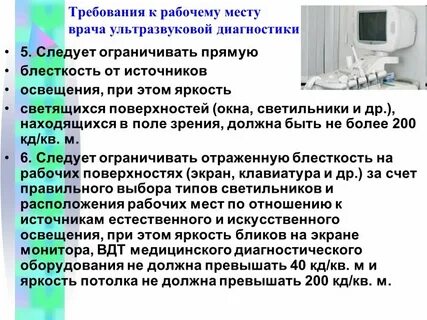 Категория функциональной диагностики