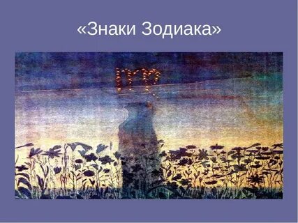 М чюрленис музыкальные произведения