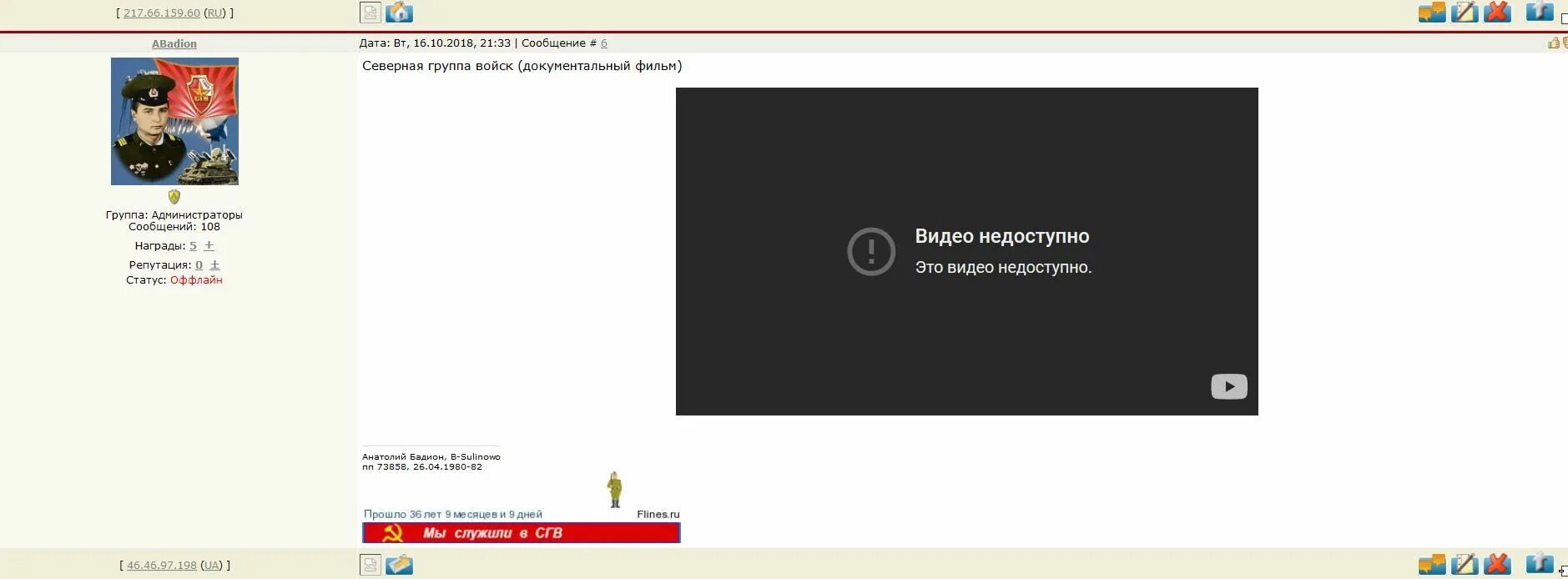 C 17 error. Видео недоступно. Видео недоступно ютуб. Картинка видео недоступно.