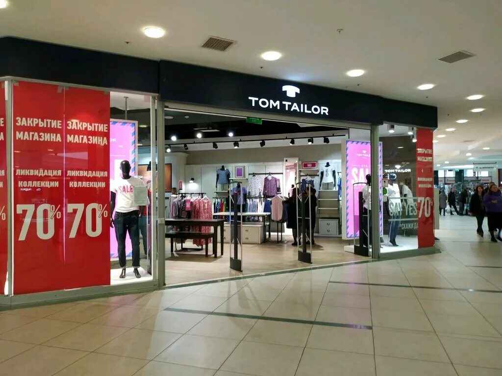 Xl казань торговый центр магазины казань. Xl казань торговый центр магазины. порт казань тц одежда. хl казань магазины. платья казань магазины.