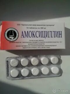 Недорогие антибиотики