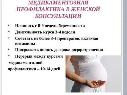 1 неделя беременности признаки форум