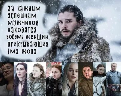 Попаданец в игру престолов