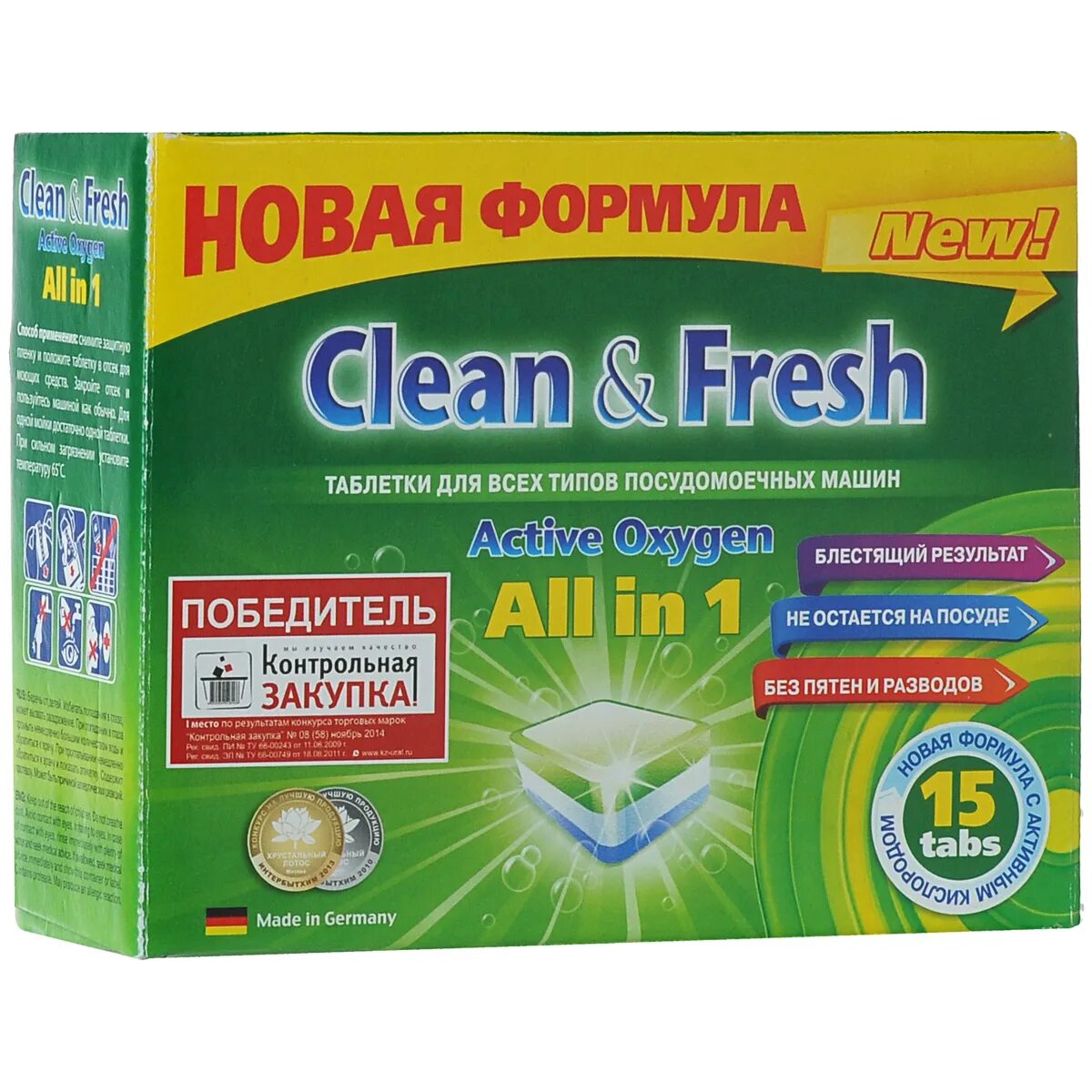 Таблетки для посудомоечной машинки. Таблетки clean& Fresh 5в 1 для ПММ 15таб. Clean & Fresh all in 1 таблетки для посудомоечной машины. Clean&Fresh all in 1 таблетки для ПММ 15шт. Таблетки для посудомоечных машин feedback all in 1, 60 штук.