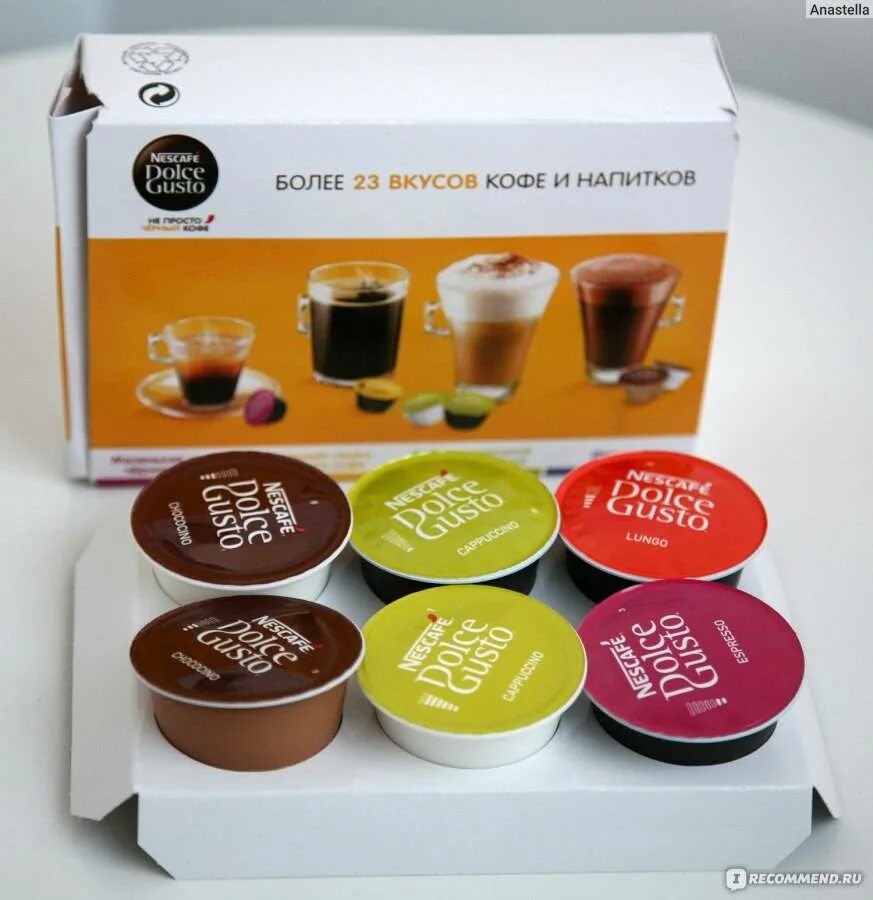 Капсулы nespresso dolce gusto. Nespresso Dolce gusto капсулы. Нескафе Дольче густо аппарат. Кофе в капсулах Nespresso и Dolce gusto. Капсулы неспрессо Dolce для кофемашины.