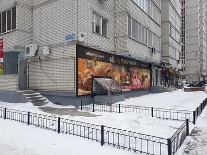 Московский проспект магазины воронеж