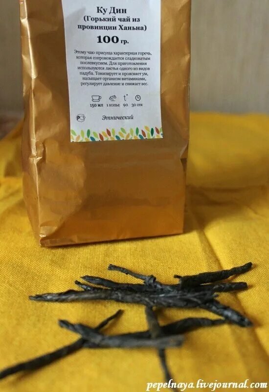 Чай кудин полезные свойства отзывы. Чай кудин полезные свойства отзывы. Чай кудин полезные свойства отзывы. Кудин чай тайский. Кудин чай полезные.